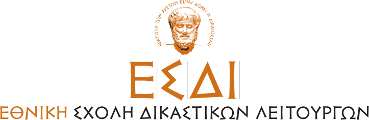 ESDI Library Logo
